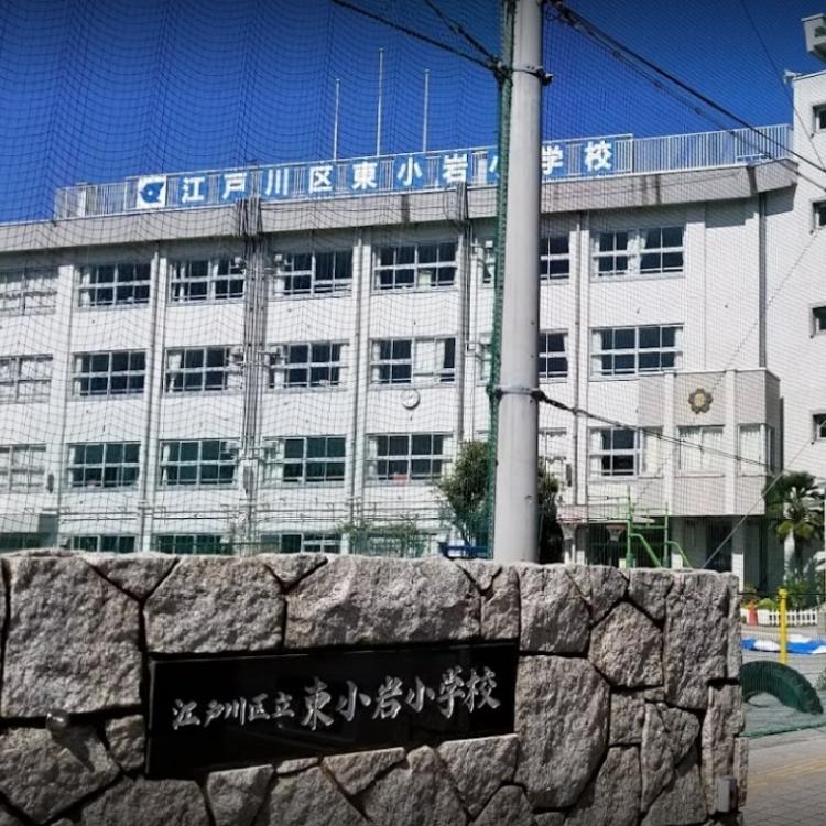 東小岩小学校校舎等屋上防水工事